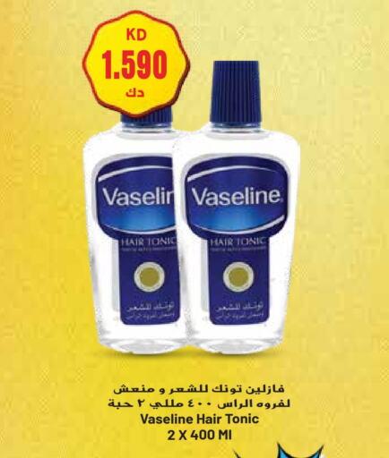 VASELINE Hair Oil  in Grand Hyper in Kuwait - Ahmadi Governorate