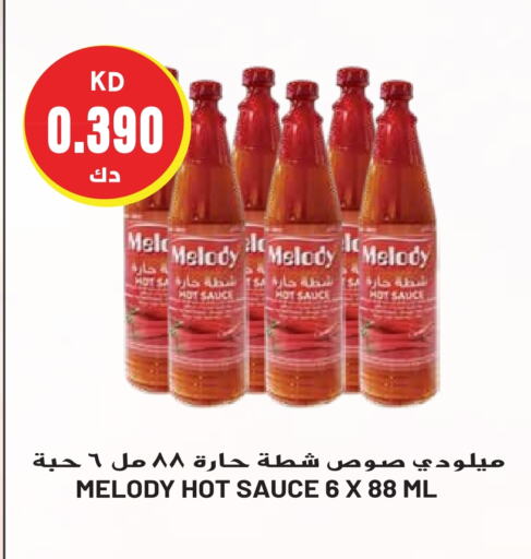  Hot Sauce  in Grand Hyper in Kuwait - Kuwait City