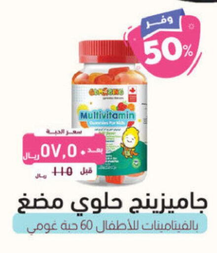    in United Pharmacies in KSA, Saudi Arabia, Saudi - Jubail