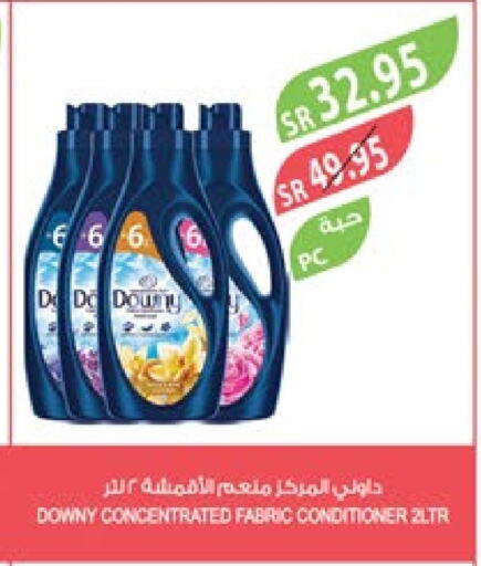 DOWNY Softener  in Farm  in KSA, Saudi Arabia, Saudi - Jazan