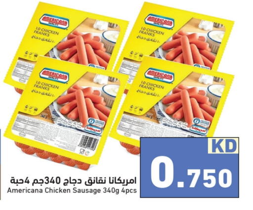 AMERICANA Chicken Franks  in Ramez in Kuwait - Jahra Governorate