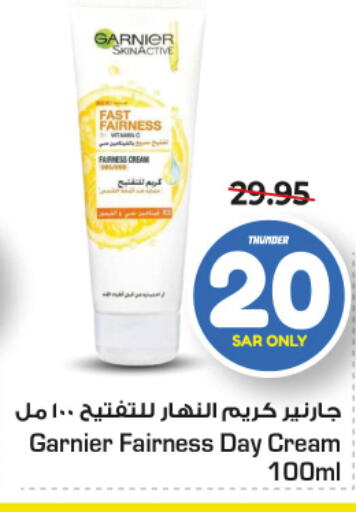 GARNIER Face Cream  in Nesto in KSA, Saudi Arabia, Saudi - Riyadh