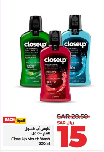 CLOSE UP Mouthwash  in LULU Hypermarket in KSA, Saudi Arabia, Saudi - Hafar Al Batin