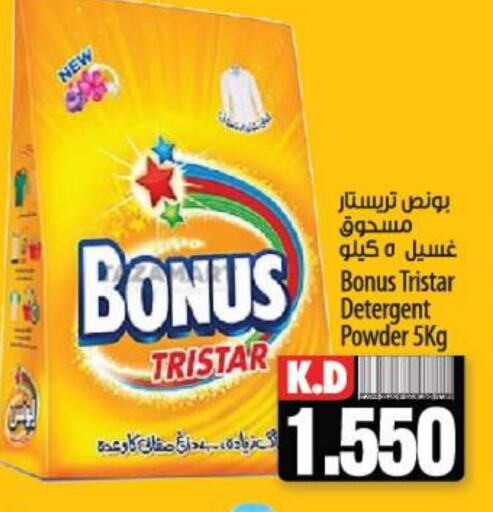 BONUS TRISTAR Detergent  in Mango Hypermarket  in Kuwait - Jahra Governorate