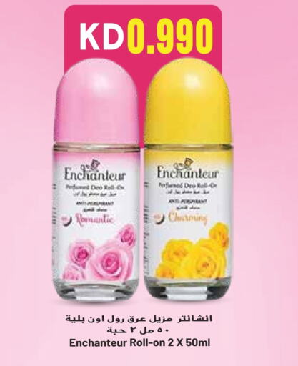 Enchanteur   in Grand Hyper in Kuwait - Kuwait City