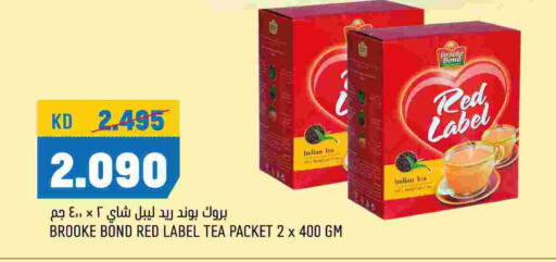 RED LABEL Tea Powder  in Oncost in Kuwait - Jahra Governorate