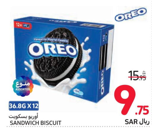 OREO   in Carrefour in KSA, Saudi Arabia, Saudi - Sakaka