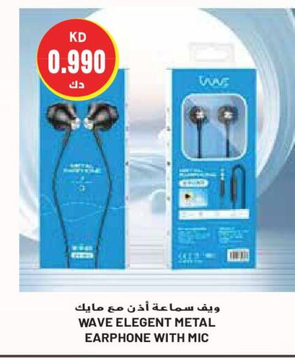  Earphone  in Grand Costo in Kuwait - Ahmadi Governorate