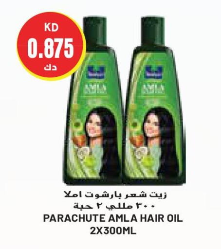  Hair Oil  in Grand Costo in Kuwait - Kuwait City