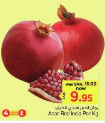  Pomegranate  in Nesto in KSA, Saudi Arabia, Saudi - Riyadh