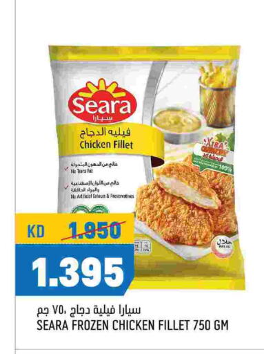 SEARA   in Oncost in Kuwait - Kuwait City