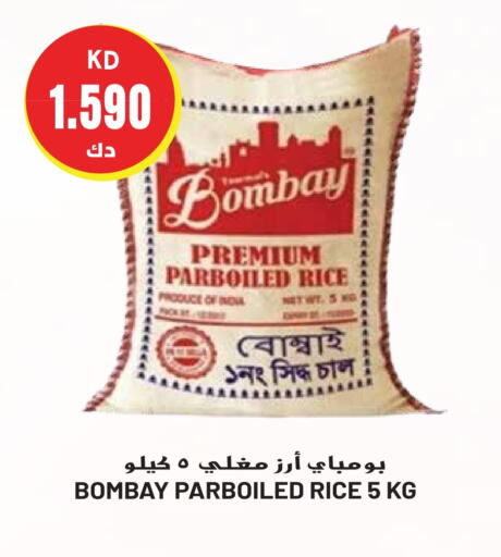  Parboiled Rice  in Grand Hyper in Kuwait - Ahmadi Governorate