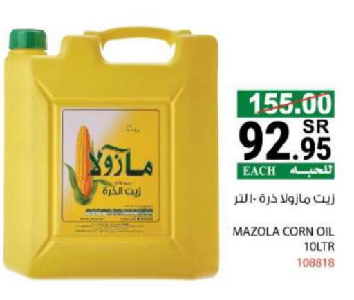  Corn Oil  in House Care in KSA, Saudi Arabia, Saudi - Mecca