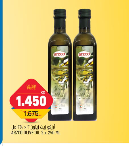  Virgin Olive Oil  in Oncost in Kuwait - Kuwait City