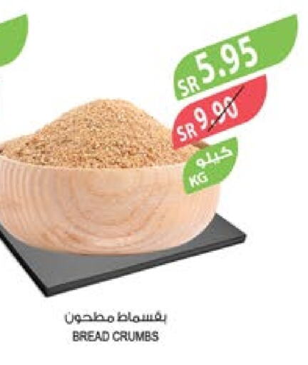  Bread Crumbs  in Farm  in KSA, Saudi Arabia, Saudi - Al Bahah