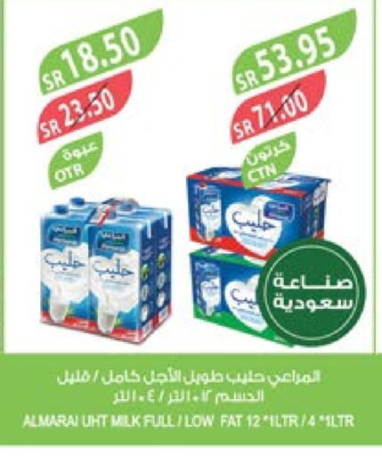 ALMARAI Long Life / UHT Milk  in Farm  in KSA, Saudi Arabia, Saudi - Qatif