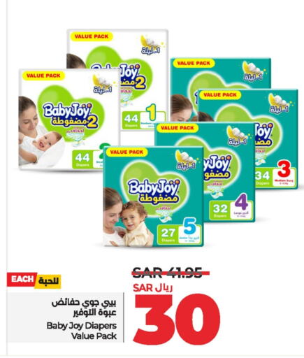 BABY JOY   in LULU Hypermarket in KSA, Saudi Arabia, Saudi - Jubail