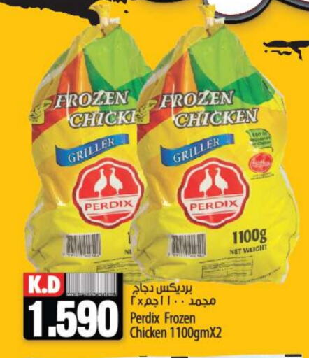  Frozen Whole Chicken  in Mango Hypermarket  in Kuwait - Jahra Governorate