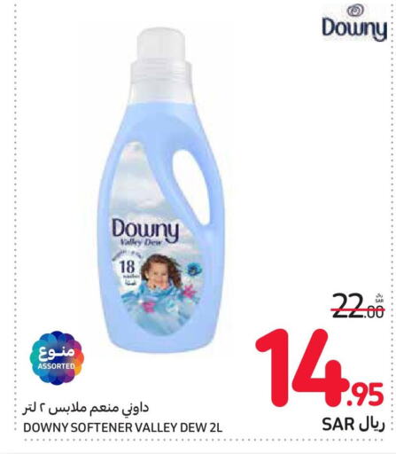 DOWNY Softener  in Carrefour in KSA, Saudi Arabia, Saudi - Jeddah