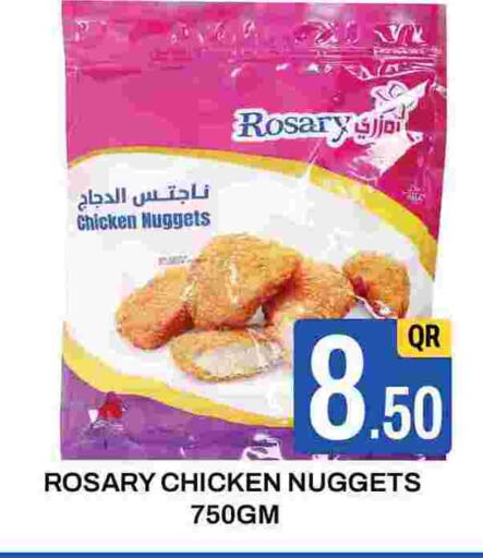  Chicken Nuggets  in Majlis Shopping Center in Qatar - Al Rayyan