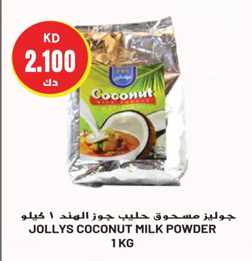  Coconut Powder  in Grand Hyper in Kuwait - Ahmadi Governorate