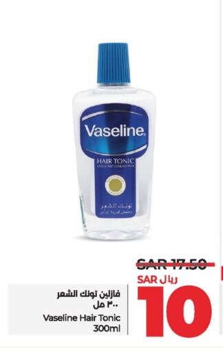 VASELINE Hair Oil  in LULU Hypermarket in KSA, Saudi Arabia, Saudi - Dammam