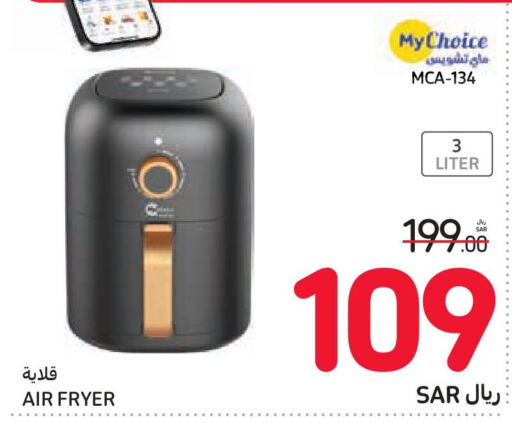 MY CHOICE Air Fryer  in Carrefour in KSA, Saudi Arabia, Saudi - Al Khobar