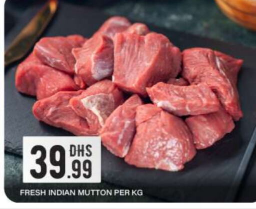  Mutton / Lamb  in BIGmart in UAE - Abu Dhabi