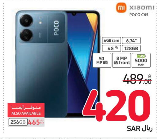 XIAOMI   in Carrefour in KSA, Saudi Arabia, Saudi - Sakaka