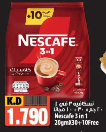 NESCAFE Coffee  in Mango Hypermarket  in Kuwait - Kuwait City