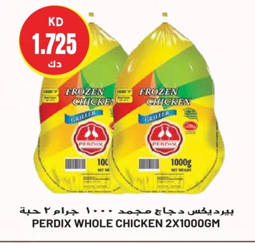  Frozen Whole Chicken  in Grand Hyper in Kuwait - Jahra Governorate