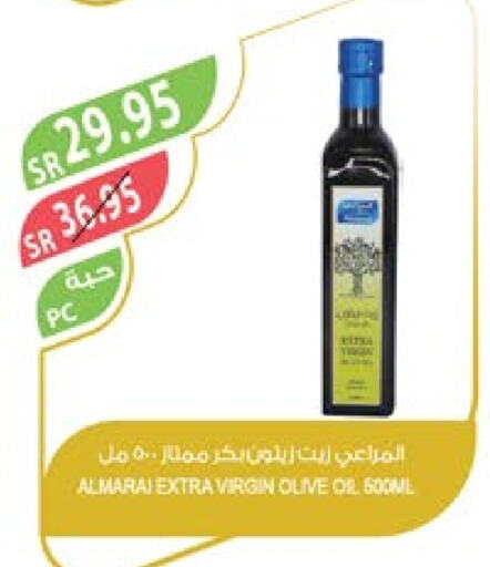 ALMARAI Virgin Olive Oil  in Farm  in KSA, Saudi Arabia, Saudi - Riyadh