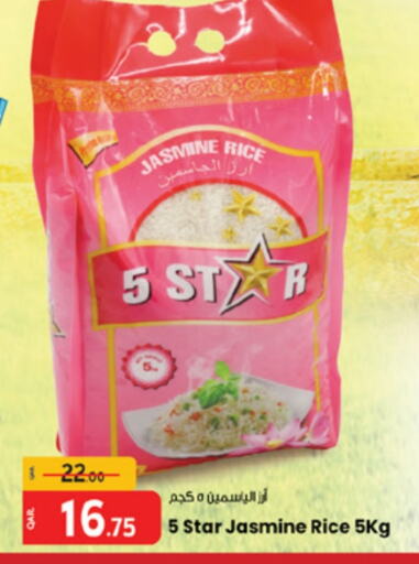  Jasmine Rice  in Paris Hypermarket in Qatar - Al Khor