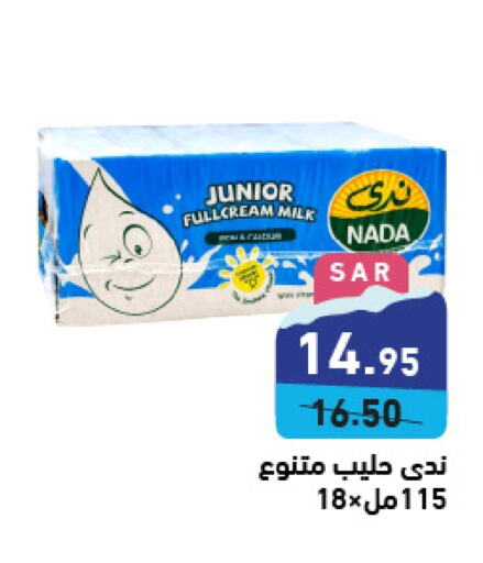 NADA Long Life / UHT Milk  in Aswaq Ramez in KSA, Saudi Arabia, Saudi - Al Hasa