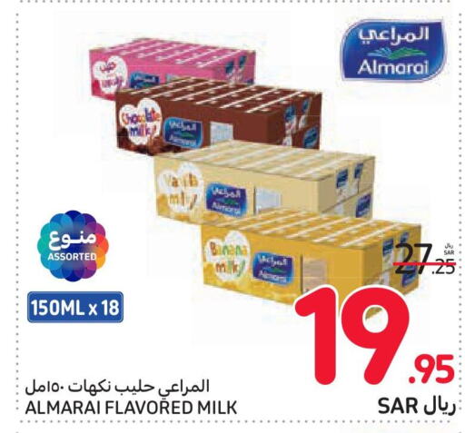 ALMARAI Flavoured Milk  in Carrefour in KSA, Saudi Arabia, Saudi - Medina