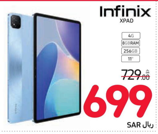 INFINIX   in Carrefour in KSA, Saudi Arabia, Saudi - Sakaka