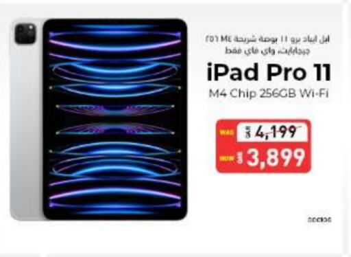 APPLE iPad  in Digital Zone Trading in Qatar - Al Daayen