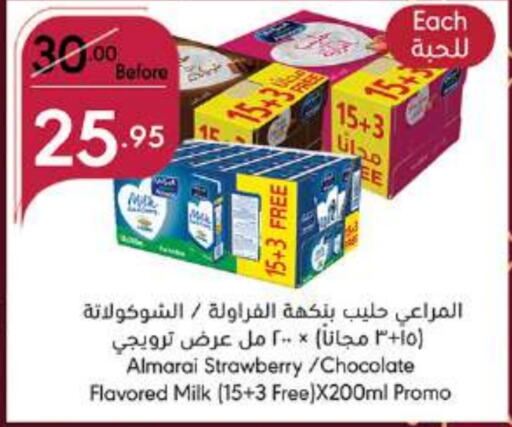 ALMARAI Flavoured Milk  in Manuel Market in KSA, Saudi Arabia, Saudi - Jeddah