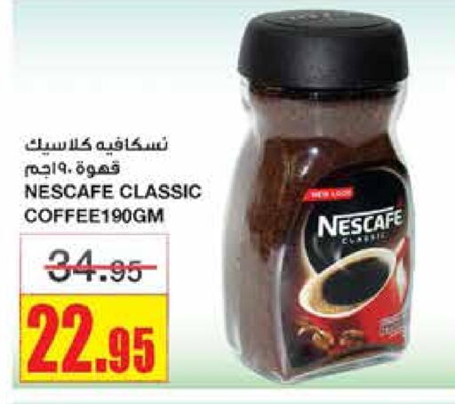 NESCAFE Coffee  in SPAR  in KSA, Saudi Arabia, Saudi - Riyadh