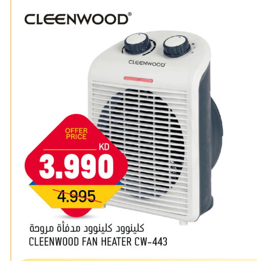 CLEENWOOD Heater  in Oncost in Kuwait - Jahra Governorate