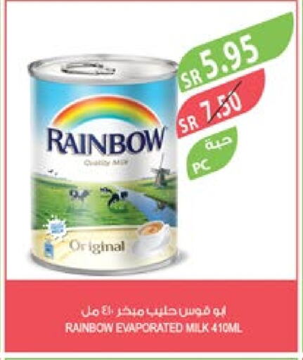 RAINBOW Evaporated Milk  in Farm  in KSA, Saudi Arabia, Saudi - Jubail