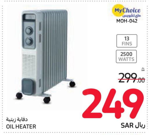 MY CHOICE Heater  in Carrefour in KSA, Saudi Arabia, Saudi - Medina