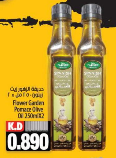  Olive Oil  in Mango Hypermarket  in Kuwait - Ahmadi Governorate