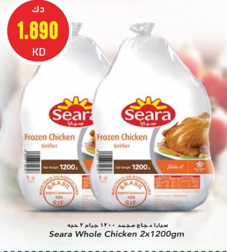 SEARA Frozen Whole Chicken  in Grand Hyper in Kuwait - Jahra Governorate