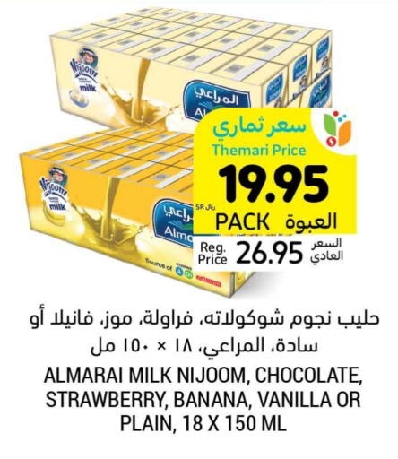 ALMARAI Flavoured Milk  in Tamimi Market in KSA, Saudi Arabia, Saudi - Jubail