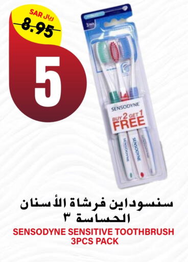  Toothbrush  in Grand Hyper in KSA, Saudi Arabia, Saudi - Riyadh