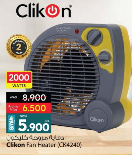 CLIKON Heater  in Ansar Gallery in Bahrain