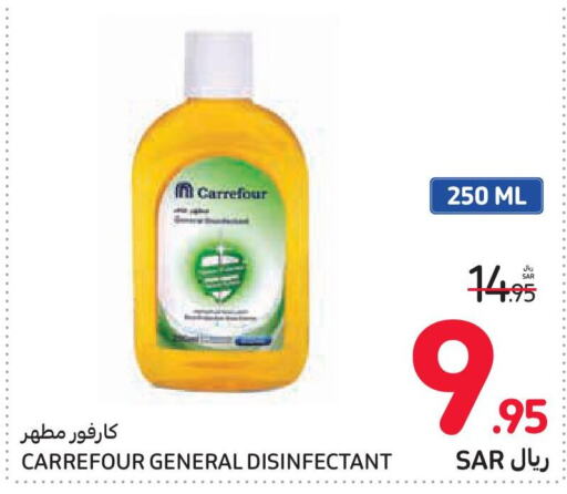  Disinfectant  in Carrefour in KSA, Saudi Arabia, Saudi - Sakaka