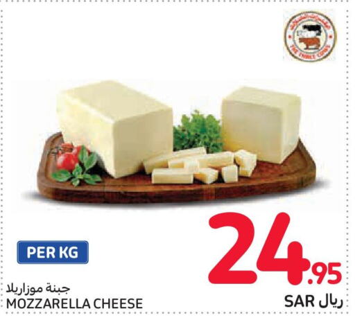  Mozzarella  in Carrefour in KSA, Saudi Arabia, Saudi - Sakaka