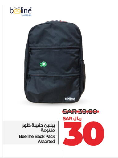  School Bag  in LULU Hypermarket in KSA, Saudi Arabia, Saudi - Al Hasa